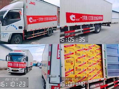 洽洽食品捐赠500万元物资和现金，火线驰援河南！